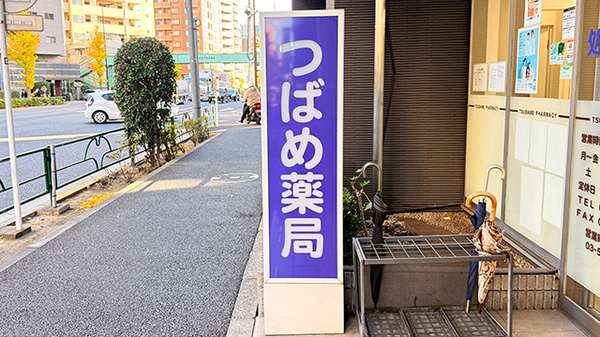 看板