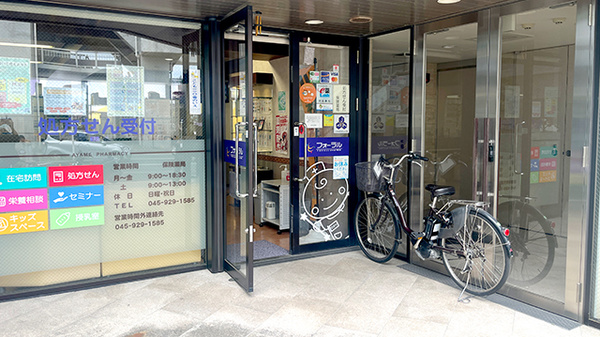 入口