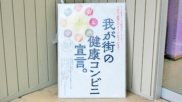 ホームケア薬局 仲町店の看板