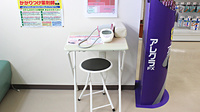 ゴダイ薬局 和気店の血圧計