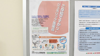 ゴダイ薬局 和気店のジェネリック対応