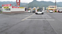 ゴダイ薬局 和気店の駐車場