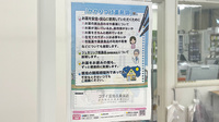 ゴダイ薬局 久美浜店のかかりつけ薬局対応