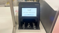 ゴダイ薬局 久美浜店のオンライン資格確認