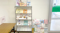 ゴダイ薬局 久美浜店の冊子
