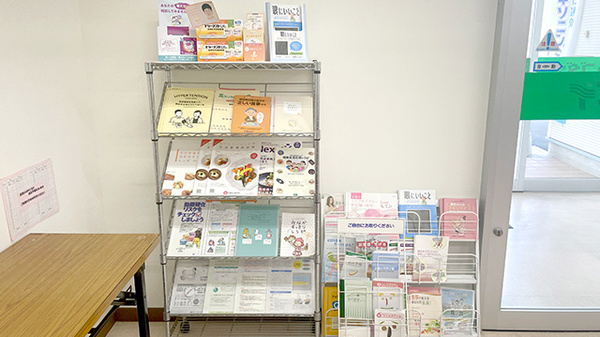 ゴダイ薬局 久美浜店の冊子