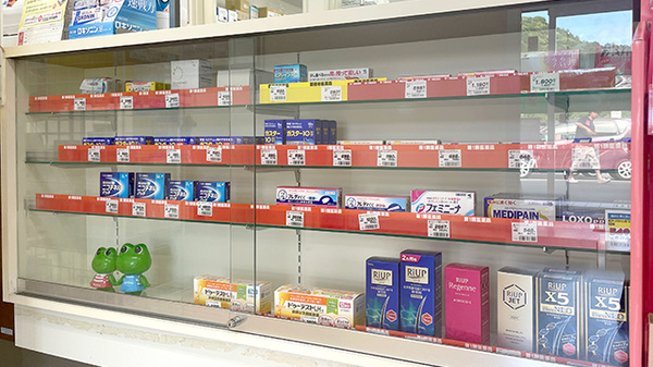ゴダイ薬局 久美浜店の一般医薬品