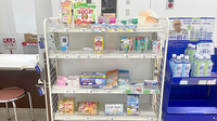 ゴダイ薬局 久美浜店の雑貨品