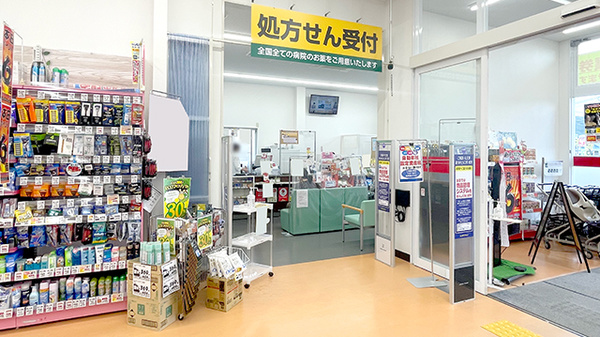 ゴダイ薬局 岩滝店の入口