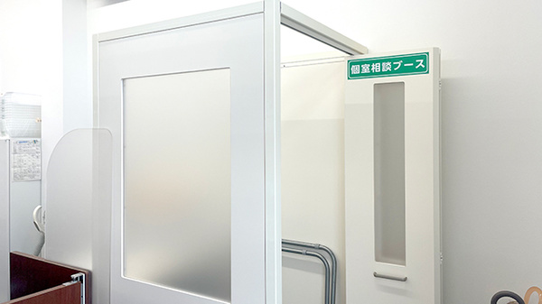ゴダイ薬局 岩滝店の相談対応