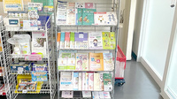 ゴダイ薬局 岩滝店の冊子