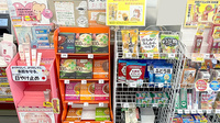 ゴダイ薬局 岩滝店の健康食品