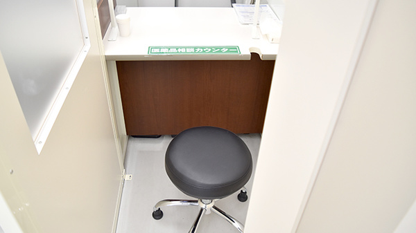 五大薬局 揖保川店の相談対応