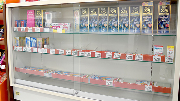 五大薬局 揖保川店の一般医薬品