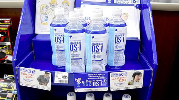 五大薬局 揖保川店の飲食物