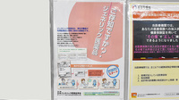 ゴダイ薬局 赤穂店のジェネリック対応
