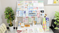 ゴダイ薬局 赤穂駅前店の冊子
