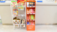 ゴダイ薬局 赤穂駅前店の健康食品