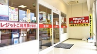 ゴダイ薬局 赤穂駅前店の入口