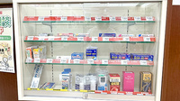 ゴダイ薬局 日高パーク店の一般医薬品