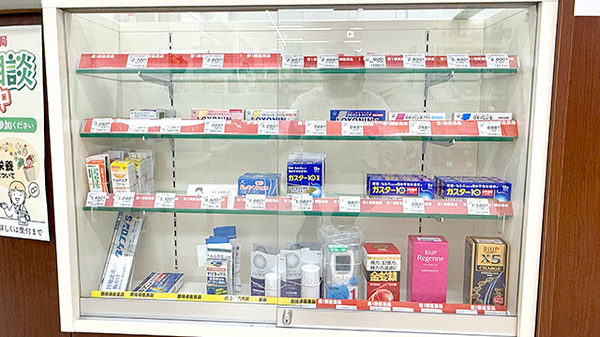 ゴダイ薬局 日高パーク店の一般医薬品