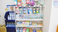 ゴダイ調剤薬局 豊岡千代田店の雑貨品