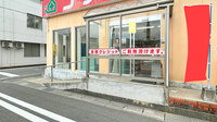 ゴダイ調剤薬局 豊岡千代田店の入口