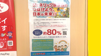 ゴダイ調剤薬局 豊岡千代田店のジェネリック対応