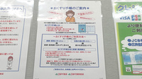ゴダイ調剤薬局 豊岡千代田店のお薬手帳