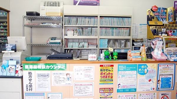 ゴダイ調剤薬局 豊岡千代田店の受付/カウンター