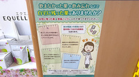 ゴダイ薬局 八鹿八木店の残薬回収サービス
