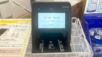 ゴダイ薬局 八鹿八木店のオンライン資格確認
