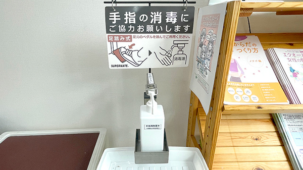 ゴダイ薬局 八鹿八木店の感染予防対策