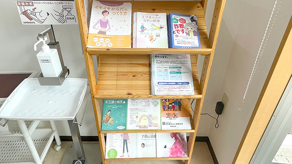 ゴダイ薬局 八鹿八木店の冊子