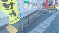 ゴダイ薬局 竹野店のバリアフリー設備