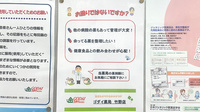 ゴダイ薬局 竹野店の相談対応