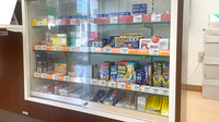 ゴダイ薬局 竹野店の一般医薬品