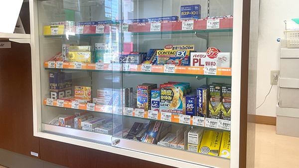 ゴダイ薬局 竹野店の一般医薬品