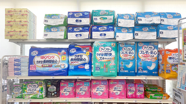 ゴダイ薬局 竹野店の介護用品