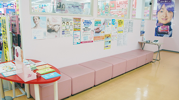 ゴダイ薬局 篠山店の待合スペース