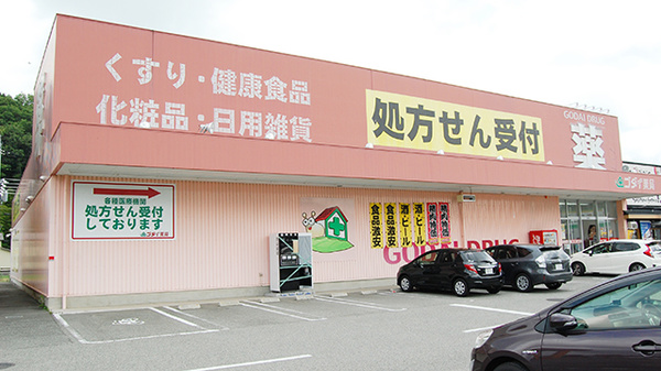 ゴダイ薬局 篠山店の駐車場