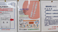 ゴダイ薬局 篠山店のジェネリック対応