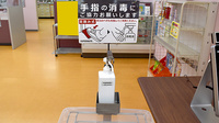 ゴダイ薬局 篠山店の感染予防対策