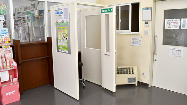 ゴダイ薬局 氷上店の相談対応