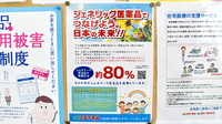 ゴダイ薬局 氷上店のジェネリック対応