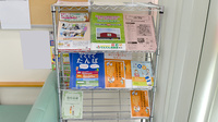 ゴダイ薬局 氷上店の冊子