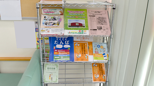 ゴダイ薬局 氷上店の冊子