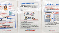 ゴダイ薬局 モルティひめじ店の在宅対応