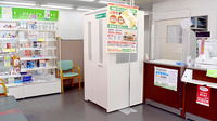 ゴダイ調剤薬局 増位店の相談対応