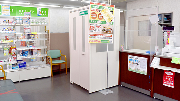 ゴダイ調剤薬局 増位店の相談対応